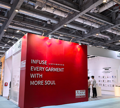 2025 China International Textile Fabrics and Accessories (Autumn/Winter) Expo
